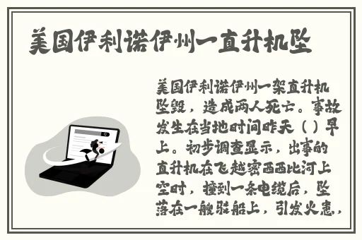 国产午夜精品久久精品电